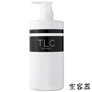 セフティ TLCトリートメント 詰替専用 空容器