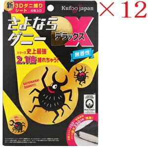 �C�[�X�}�C�� ����Ȃ�_�j�[DX ×12�Z�b�g