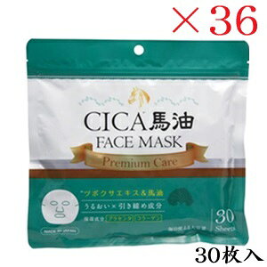 CICA ntFCX}XN 30 ×36Zbg