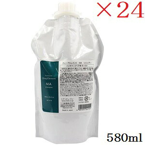 �~�A�� �f�B�[�v�G�������g MA �V�����v�[ 580ml ���t�B�� �l�֗p ×24�Z�b�g