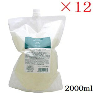 �~�A�� �f�B�[�v�G�������g MA �V�����v�[ 2000ml ���t�B�� �l�֗p ×12�Z�b�g