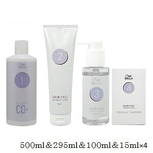 (Zbg)WELLA EG C~iJ[ CCF[ STEP1 500ml + STEP2 295ml + STEP3 100ml + STEP4 15ml×4