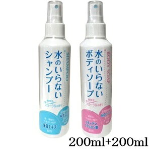 ̂Ȃ Vv[ 200ml + {fB[\[v 200ml