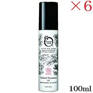 I[KjbNA[X AEgoXg[gg IC 100ml ×6Zbg