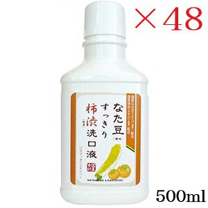 Ȃ`at 500ml ×48Zbg