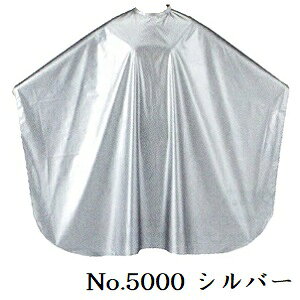 GNZ No.5000 Vo[NX Vo[