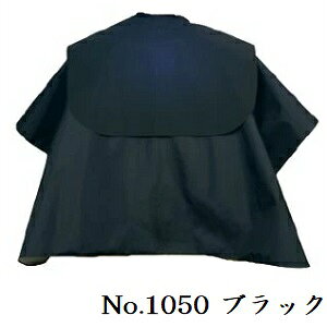 GNZ XgOobNVv[NX No.1050 ubN