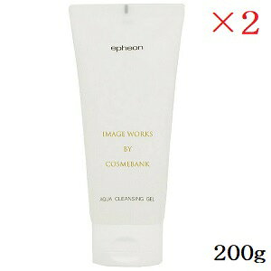 CtFI ANANWOQ 200g ×2Zbg