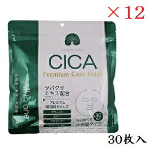 AhoXr[eB[ MDSKIN LABO CICA v~APA}XN 30 ×12Zbg