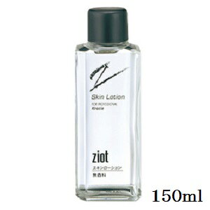 NVG WIbg XL[V 150ml