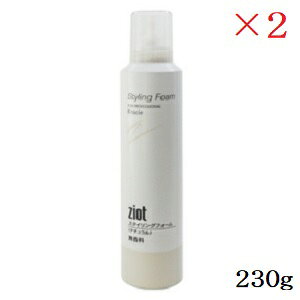 NVG WIbg X^COtH[ 230g ×2Zbg