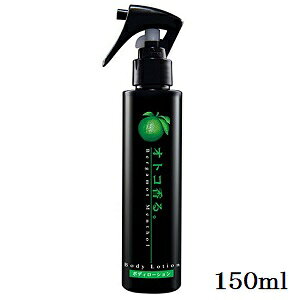 �N���V�G �I�g�R���� �{�f�B���[�V���� �x���K���b�g 150ml