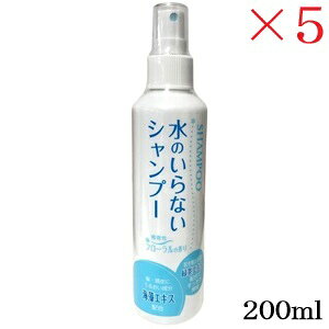 ̂Ȃ Vv[ 200ml ×5Zbg