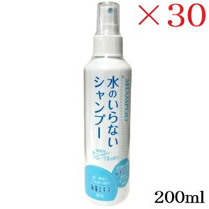̂Ȃ Vv[ 200ml ×30Zbg