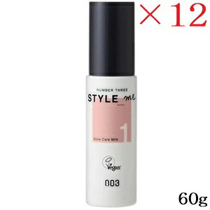 �i���o�[�X���[ 003 �X�^�C���~�[ �x�[�X�P�A�~���N 60g ×12�Z�b�g