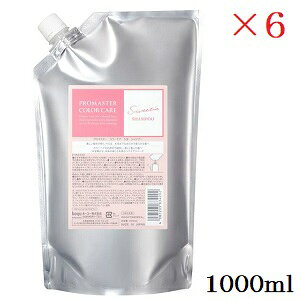 �z�[���[ �v���}�X�^�[ �J���[�P�A �X�E�B�[�e�B�A�V�����v�[ 1000ml ���t�B�� ×6�Z�b�g