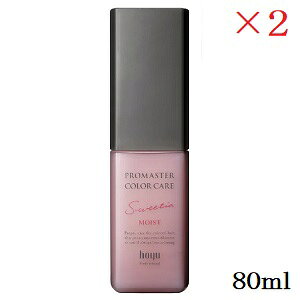 z[[ v}X^[ J[PA AEgoXg[gg XEB[eBACXg 80ml ×2Zbg