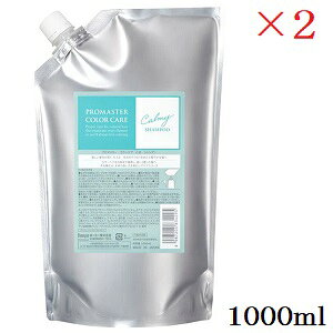 z[[ v}X^[ J[PA J[~[Vv[ 1000ml tB ×2Zbg