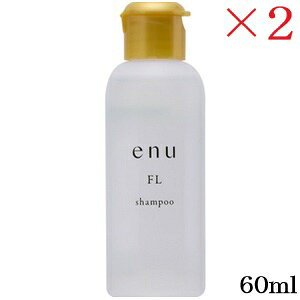 ���쐻�� �G�k �V�����v�[ FL 60ml ×2�Z�b�g