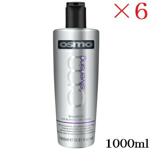 �A���X OSMO �V���o���C�W���O �V�����v�[ 1000ml ×6�Z�b�g