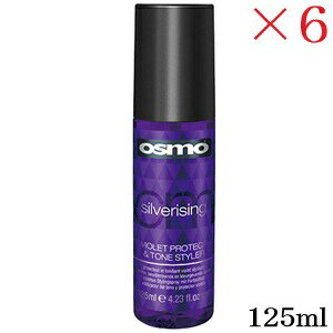 AX OSMO VoCWO oCIbgveNgg[X^C[ 125ml ×6Zbg