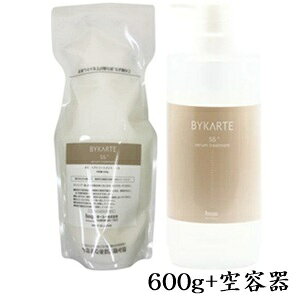 ホーユー バイカルテ セラムトリートメント SS+ 600g レフィル 詰替用 + 専用容器