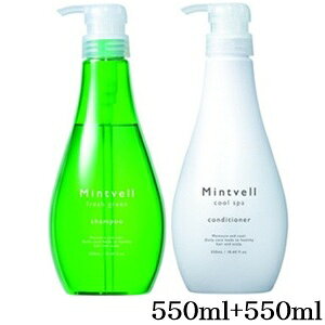 TR[ ~gx tbVO[Vv[ 550ml + N[XpRfBVi[ 550ml