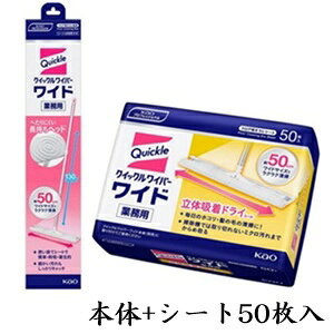 ԉ NCbNCp[ Ch { + ̋zhCV[g Ɩp 50