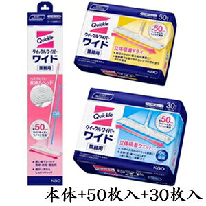 ԉ NCbNCp[ Ch { + ̋zhCV[g Ɩp 50 + ̋zEGbgV[g Ɩp 30