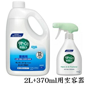 ԉ ZbVEX 2L 肪cȂ^Cv + 370ml e