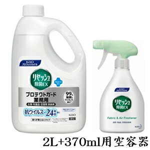 ԉ ZbVEX 2L{g veNgK[h 肪cȂ^Cv Ɩp + 370ml e