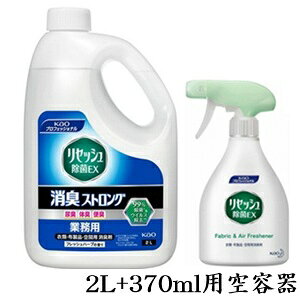 ԉ ZbVEX LXgO 2L + 370ml e