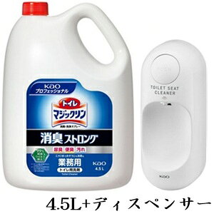 ԉ gC}WbN LXgO 4.5L + ֍ۗpfBXyT[