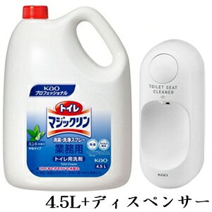 ԉ gC}WbN LEXv[ Ɩp 4.5L{g + ֍ۗpfBXyT[