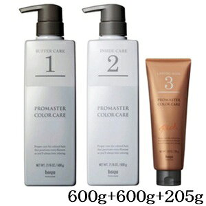 z[[ v}X^[ J[PA VXeg[gg obt@[PA 600g + CTChPA 600g + b` 205g