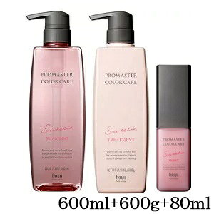 ホーユー プロマスター カラーケア シャンプー スウィーティア 600ml + トリートメント スウィーティア 600g + スウィーティアモイスト 80ml