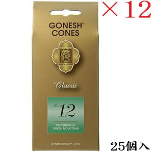 �K�[�l�b�V�� GONESH incense 25 cones CLASSIC No.12 ×12�Z�b�g