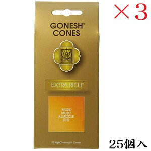 �K�[�l�b�V�� GONESH incense 25 cones EXTRARICH MUSK ×3�Z�b�g