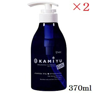 G[GtV[ D A~m_Vv[ 370ml N[ ×2Zbg