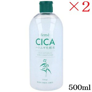 CICA ハトムギ化粧水 500ml×2セット