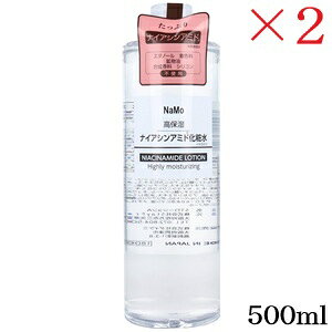 NaMo ϐ 500ml iCAVA~h×2Zbg