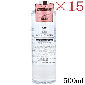 NaMo ϐ 500ml iCAVA~h×15Zbg