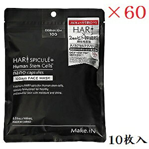 Make.iN HARI + qgזE|{t tFCX}XN 10 ×60Zbg