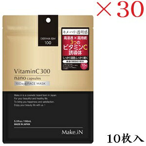Make.iN VC-300 10Days FACE MASK 10 ×30Zbg