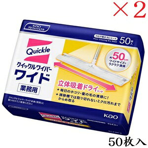 ԉ NCbNCp[ Ch ̋zhCV[g Ɩp 50 ×2Zbg