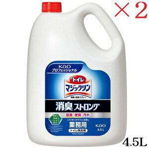 ԉ gC}WbN LXgO 4.5L ×2Zbg