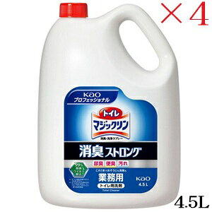 ԉ gC}WbN LXgO 4.5L ×4Zbg