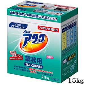 ԉ A^bN 􂽂p Ɩp 15kg [2500g×6]