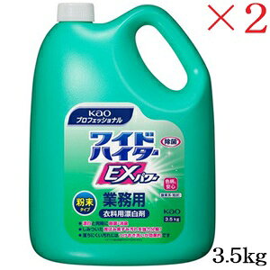 ԉ A^bN ChnC^[EXp[ ^Cv 3.5kg ×2Zbg