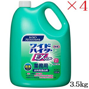 ԉ A^bN ChnC^[EXp[ ^Cv 3.5kg ×4Zbg